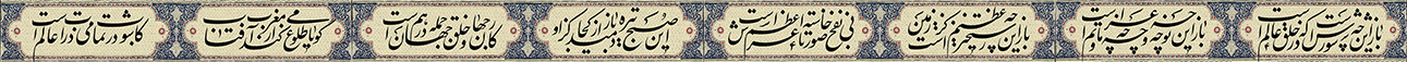 الحسین یجمعنا